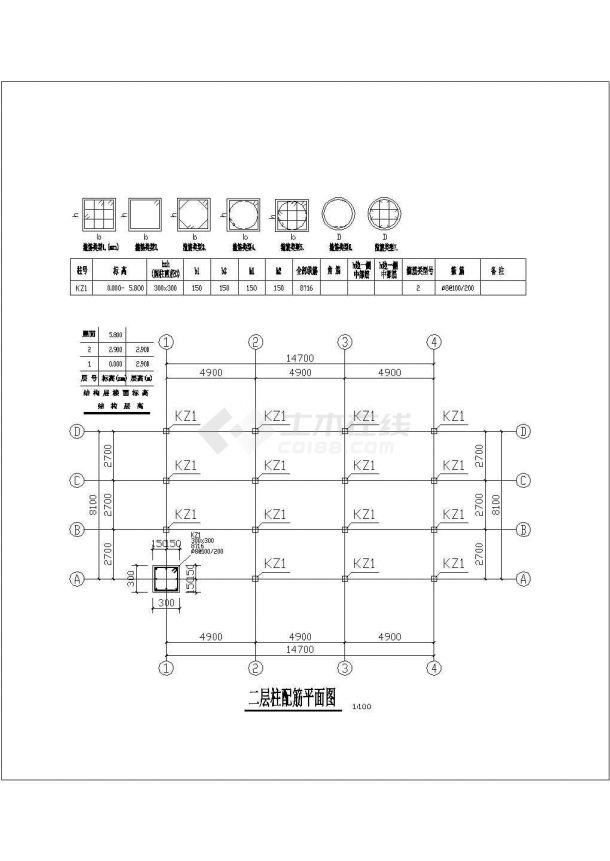 貴陽市某現(xiàn)代化村鎮(zhèn)2層鋼混框架民居樓結構設計CAD圖紙-圖三